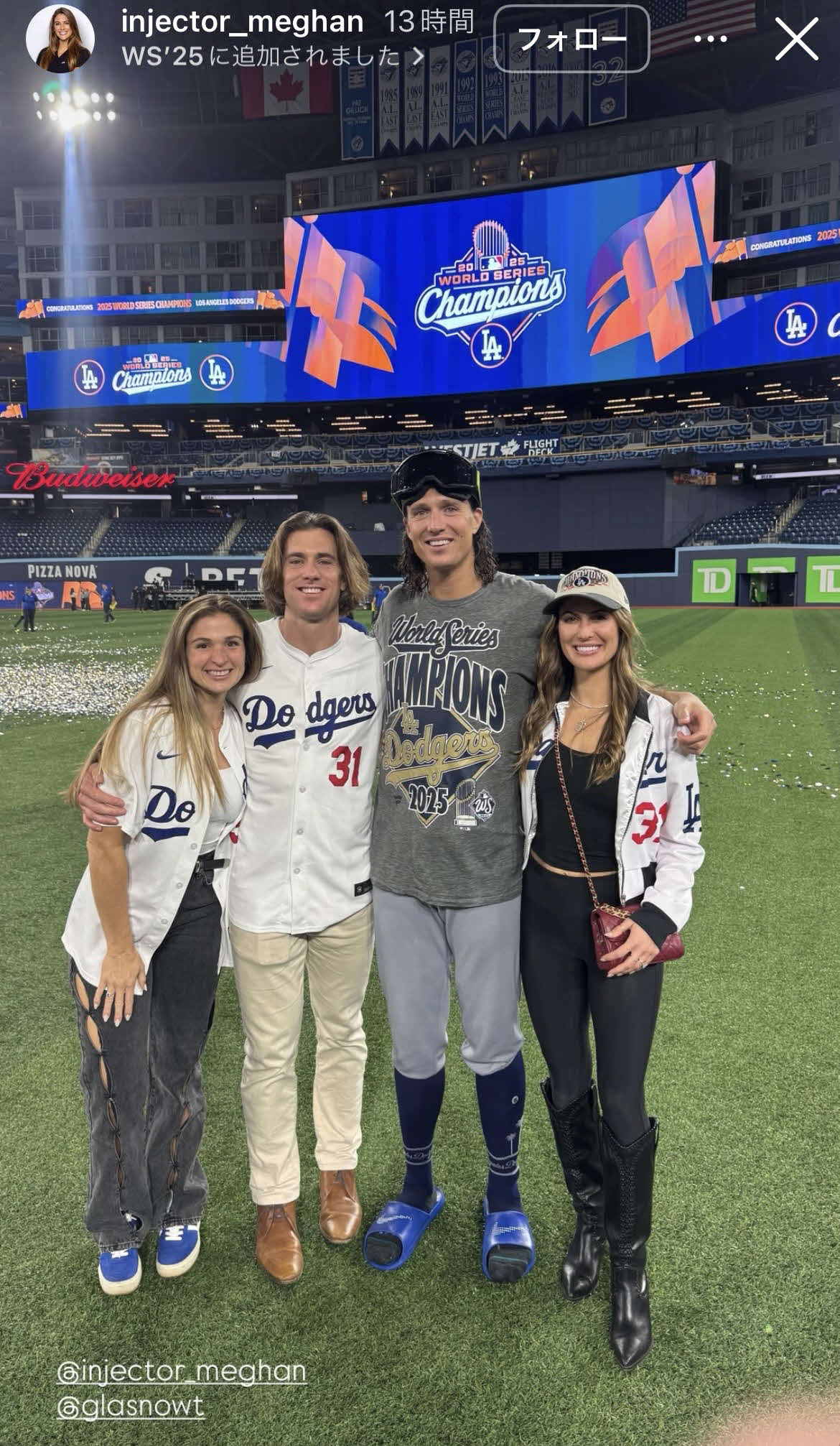 グラスノーの婚約者メーガンさんのインスタグラムから
