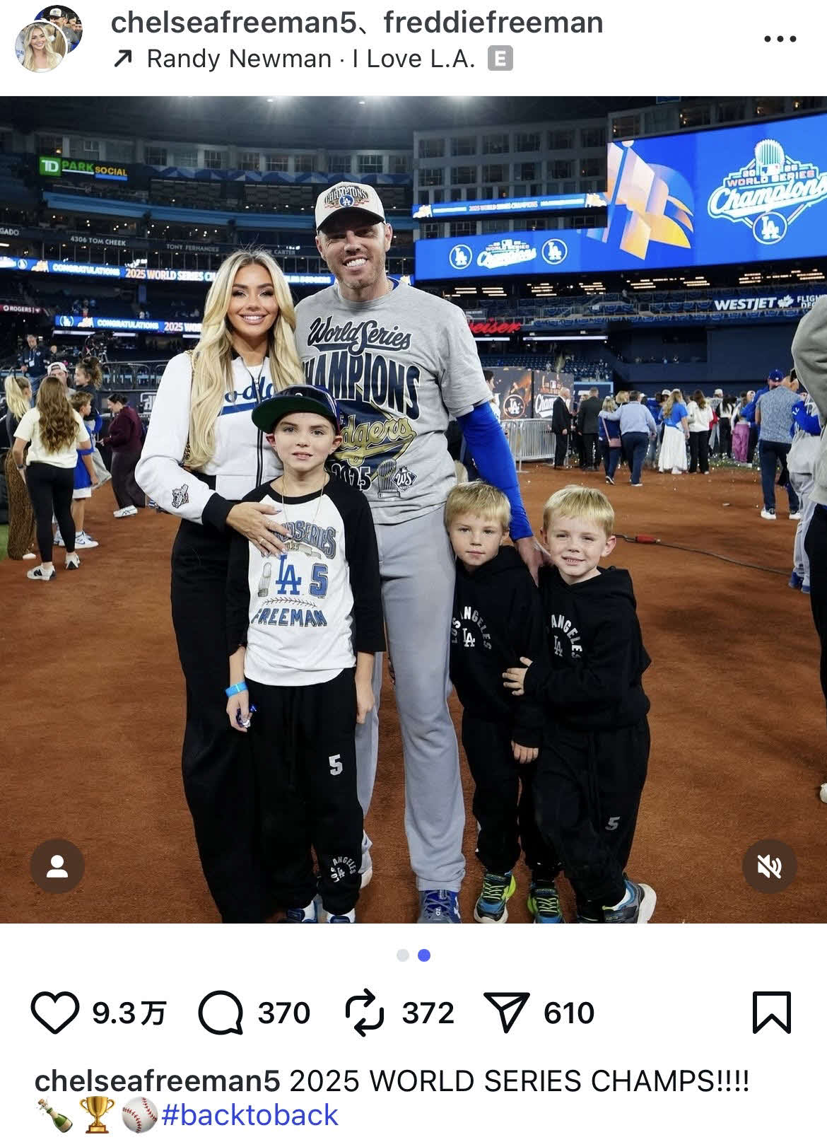 フリーマンの妻チェルシー夫人のインスタグラムから