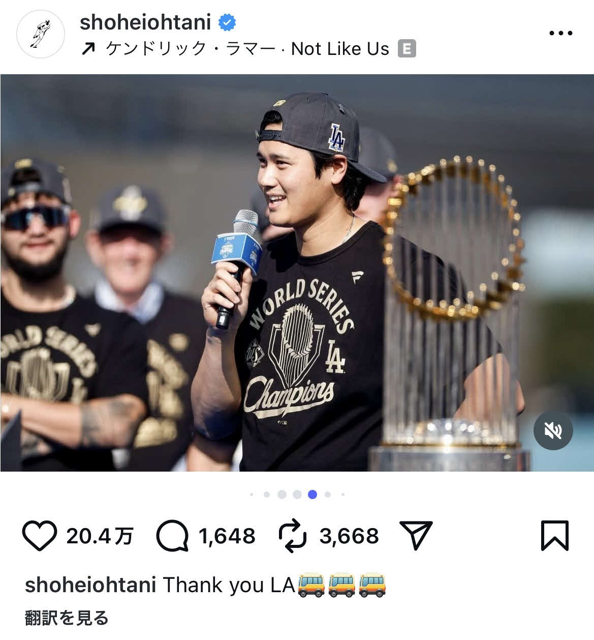 大谷翔平のインスタグラムから