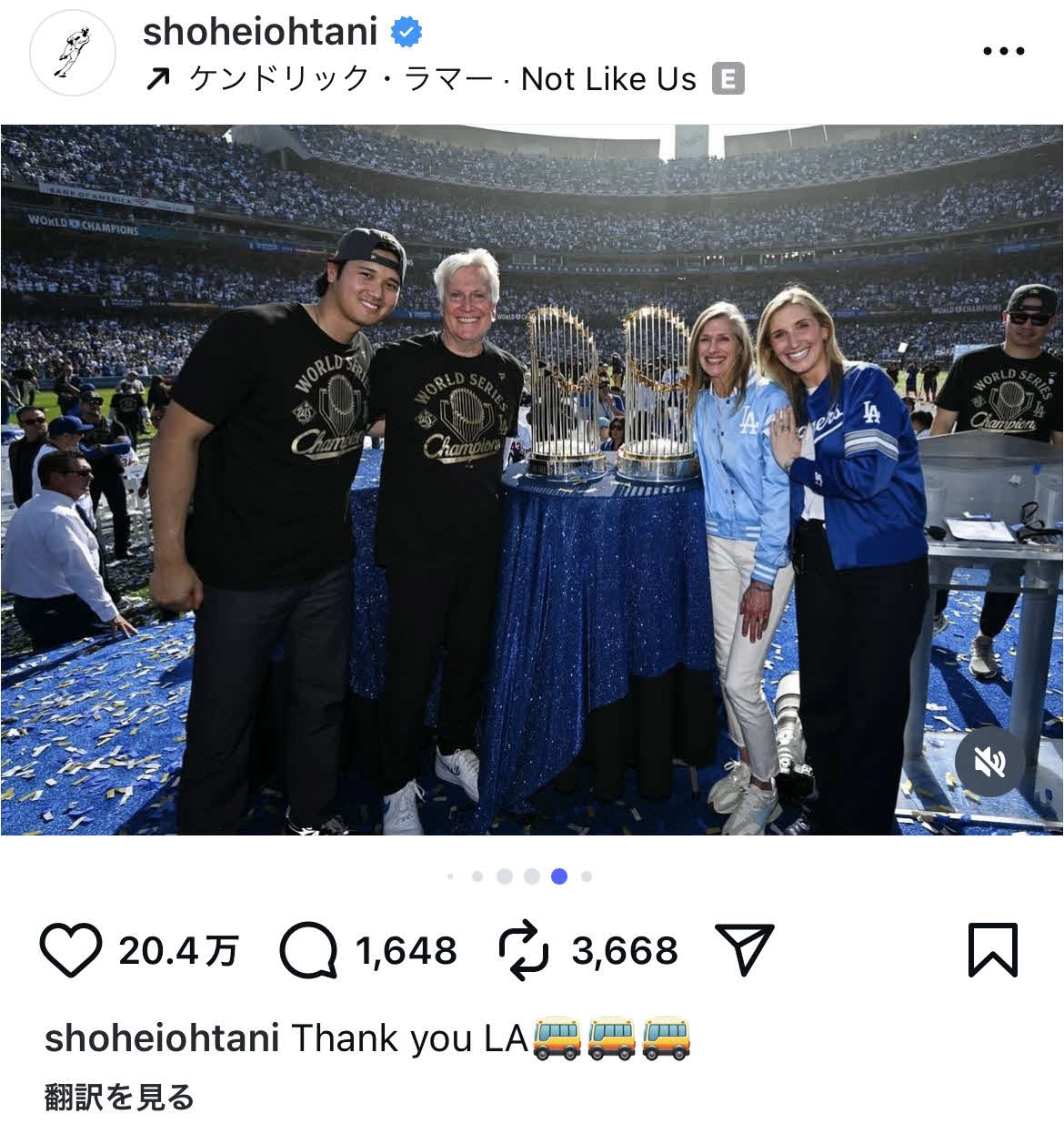 大谷翔平のインスタグラムから