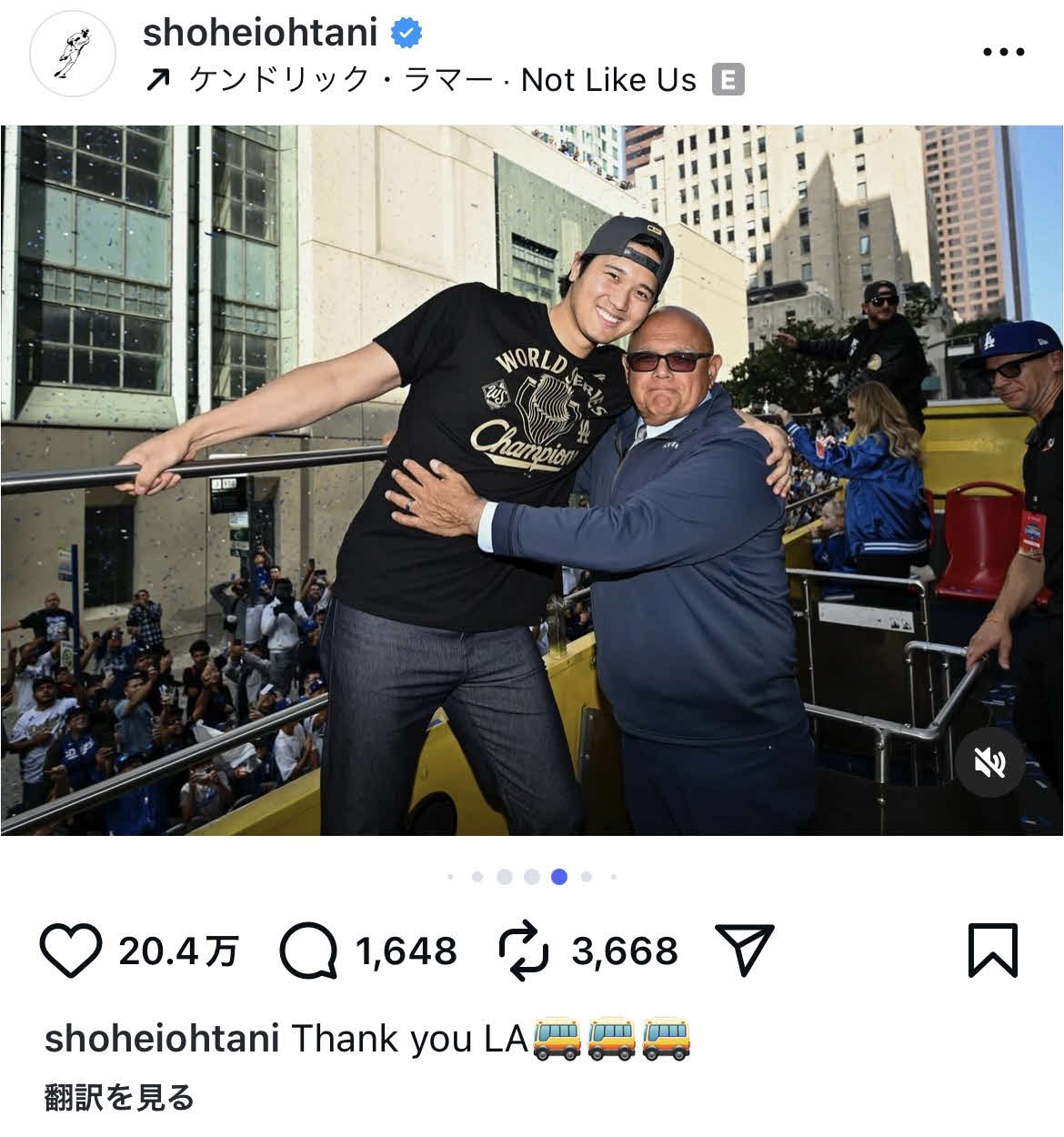 大谷翔平のインスタグラムから