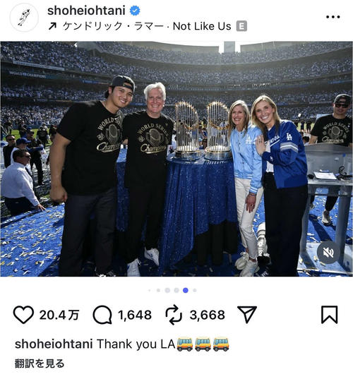 大谷翔平、山本由伸、佐々木朗希がV3宣言「次のリングを取る準備は