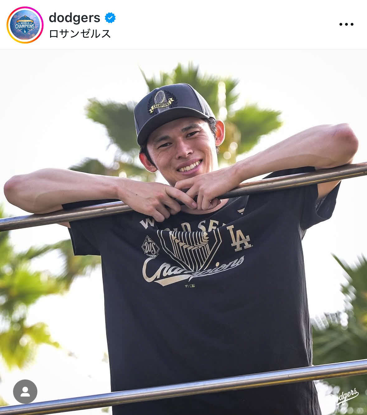 ドジャース公式インスタグラムから