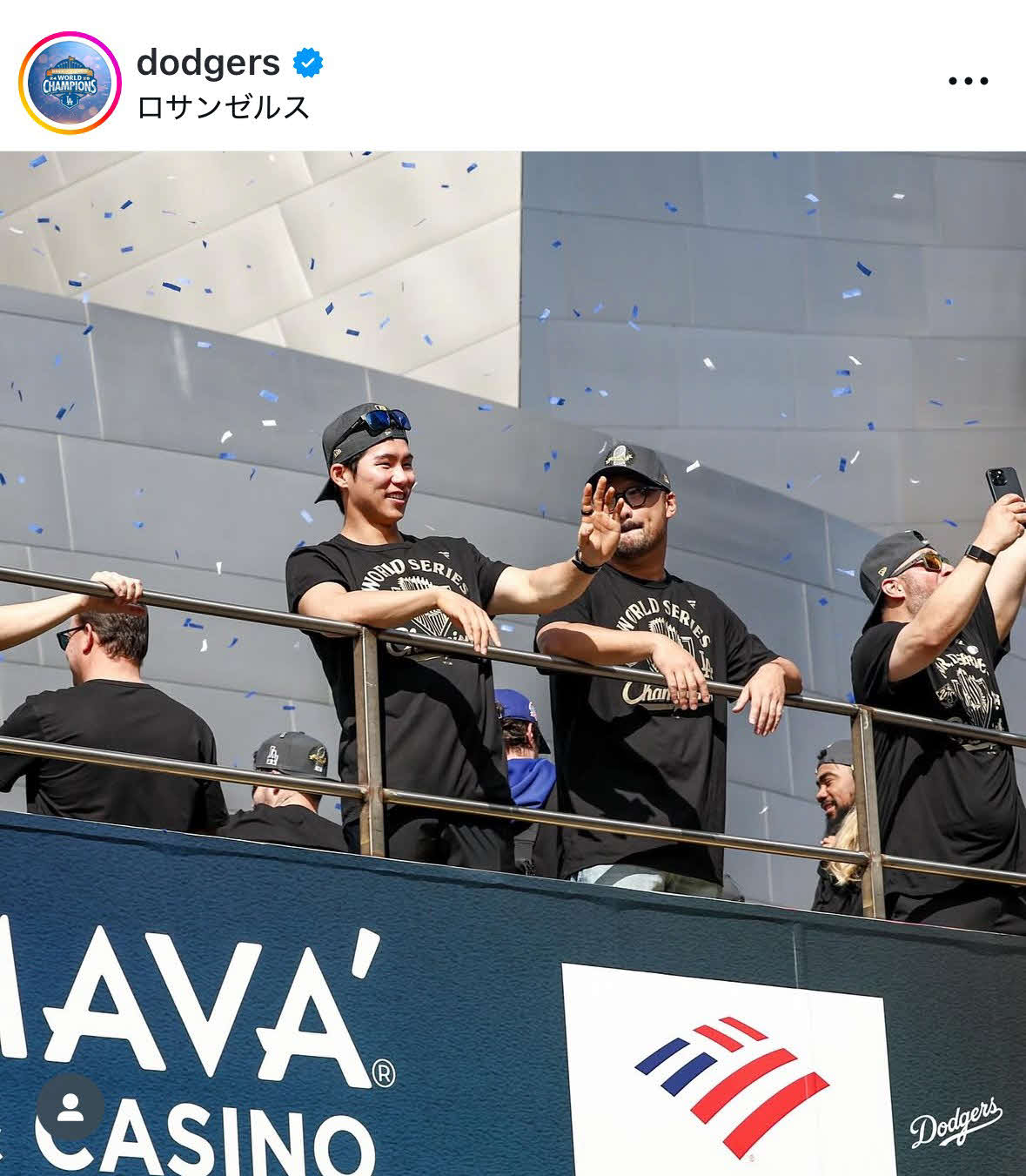 ドジャース公式インスタグラムから
