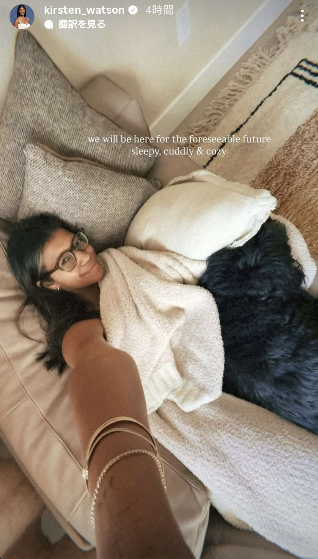 ワトソンさんのインスタグラムから