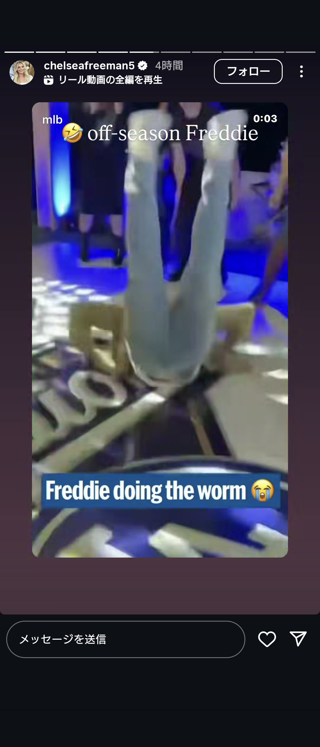 チェルシー夫人のインスタグラムから