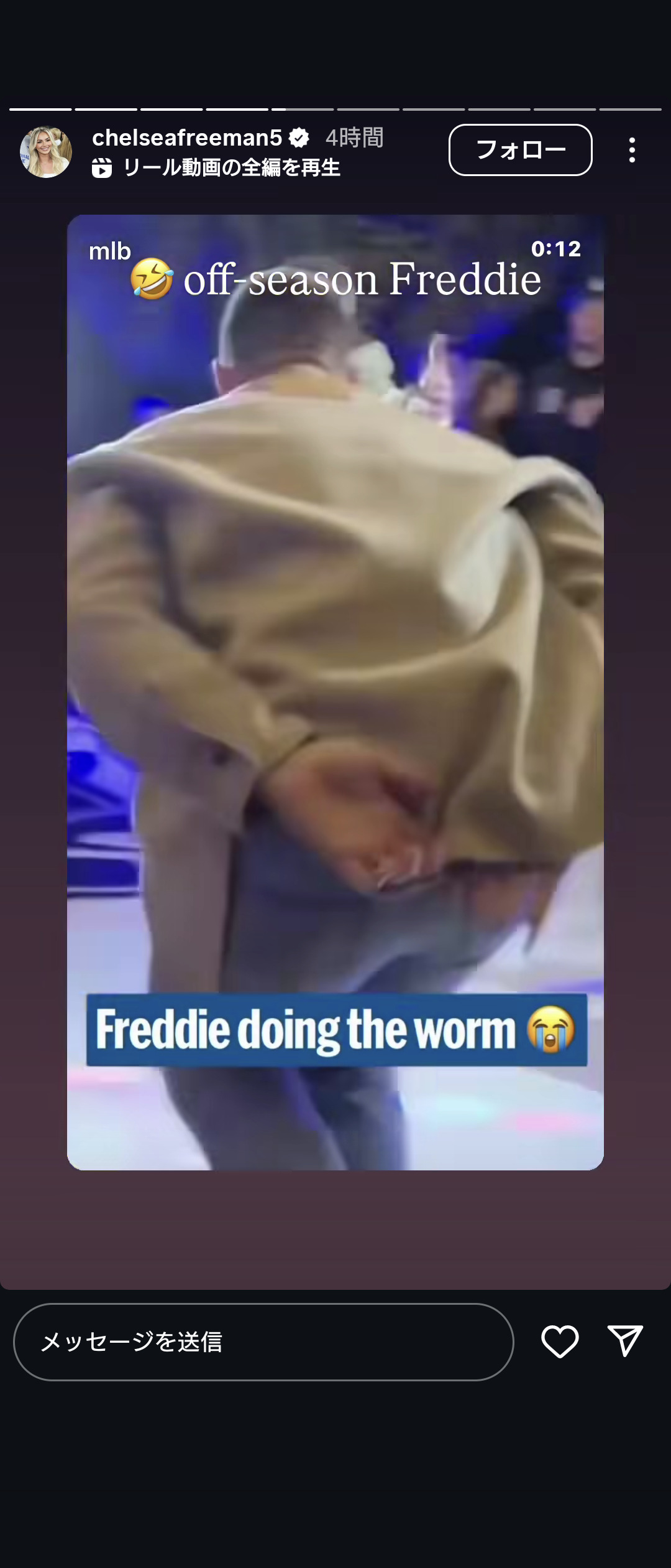 チェルシー夫人のインスタグラムから