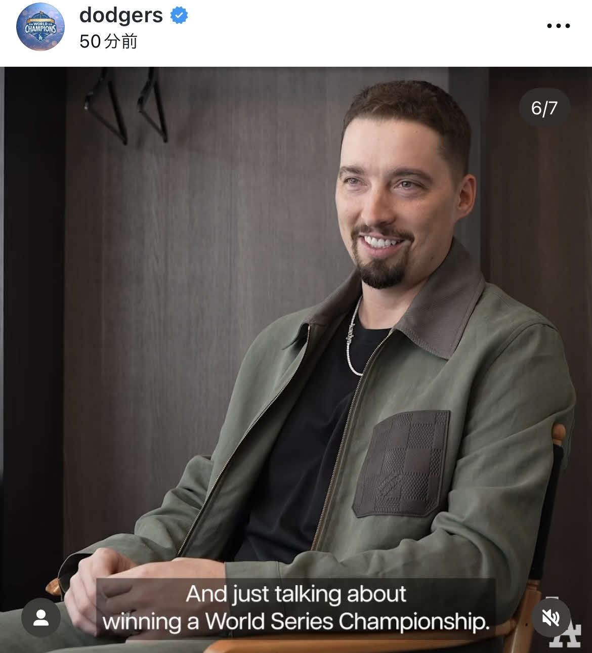 ドジャース公式インスタグラムから