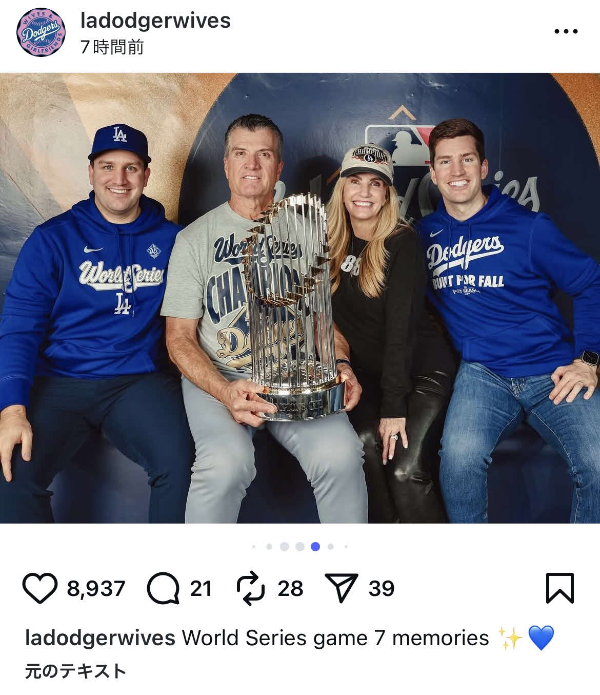 ドジャース夫人会公式インスタグラムから