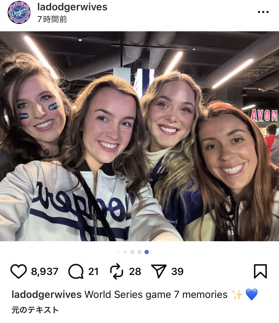 ドジャース夫人会公式インスタグラムから