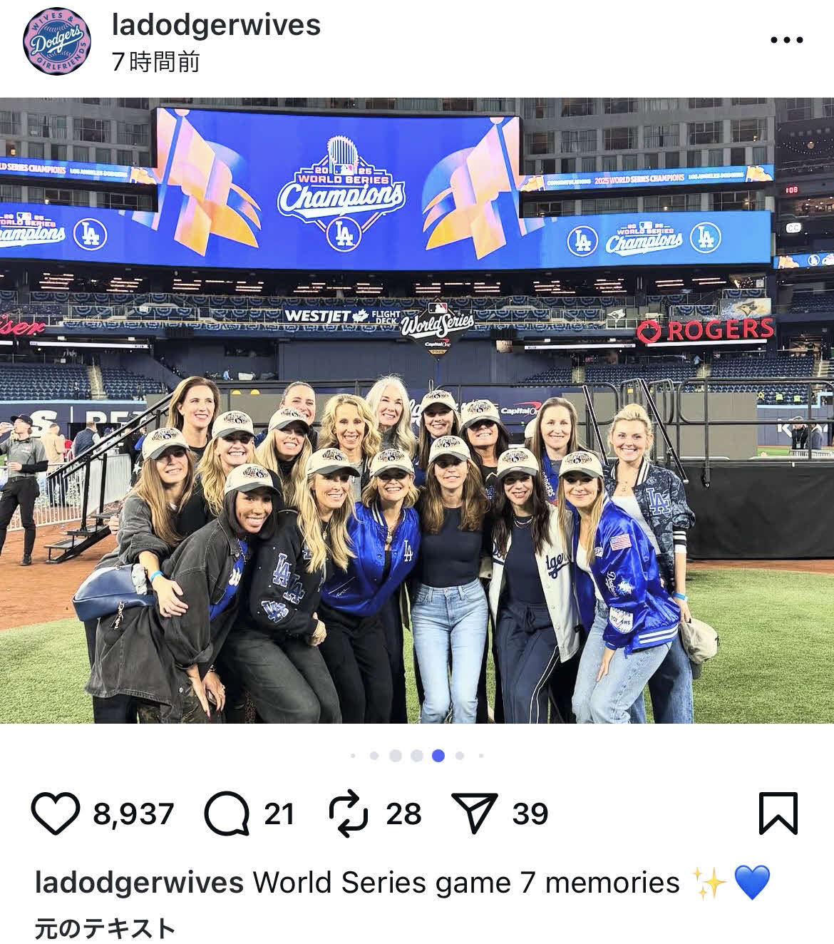 ドジャース夫人会公式インスタグラムから