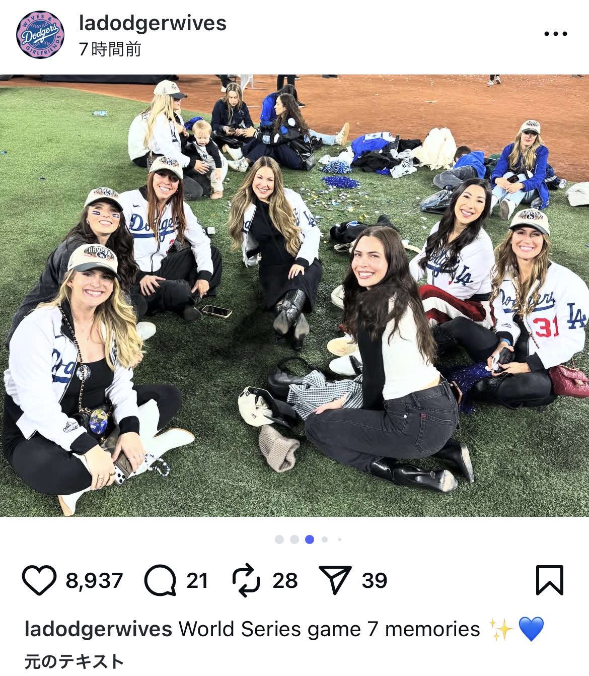 ドジャース夫人会公式インスタグラムから