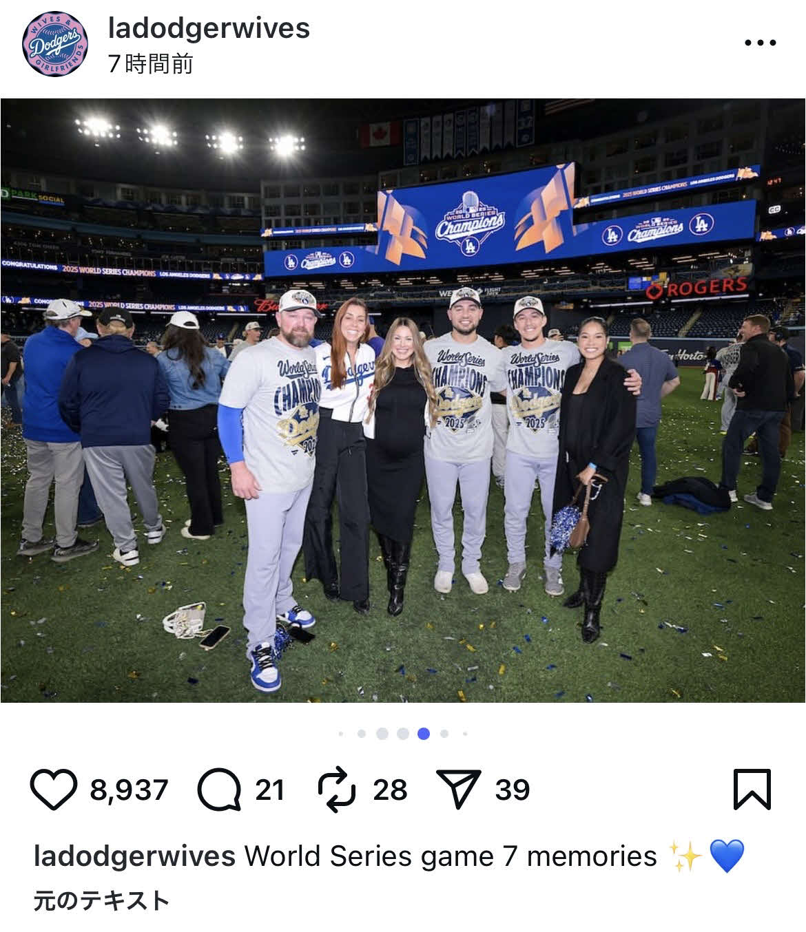ドジャース夫人会公式インスタグラムから
