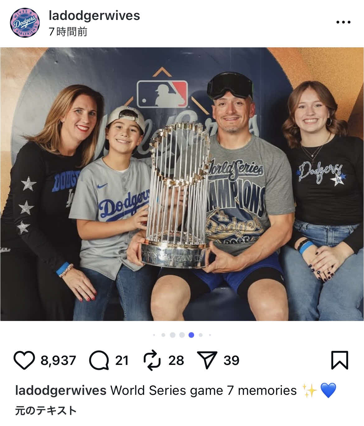 ドジャース夫人会公式インスタグラムから