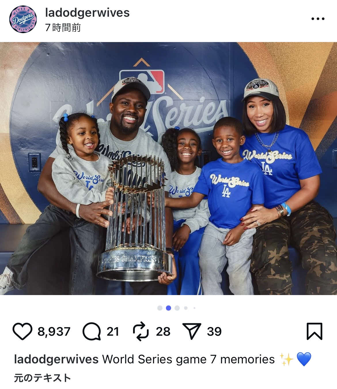 ドジャース夫人会公式インスタグラムから