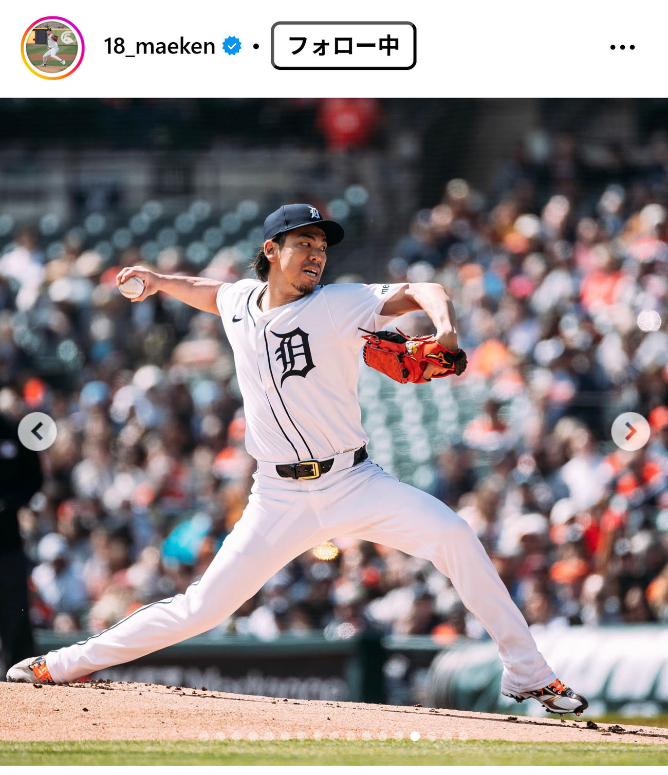 前田健太のインスタグラムから