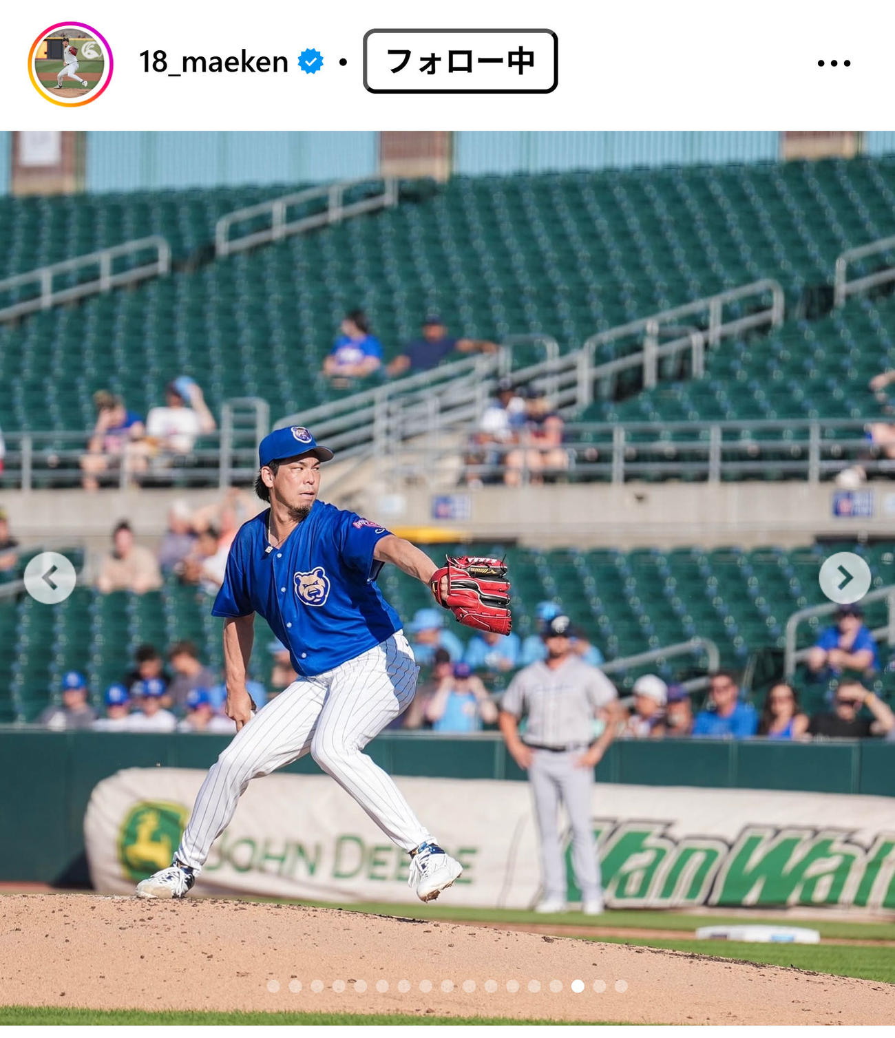 前田健太のインスタグラムから