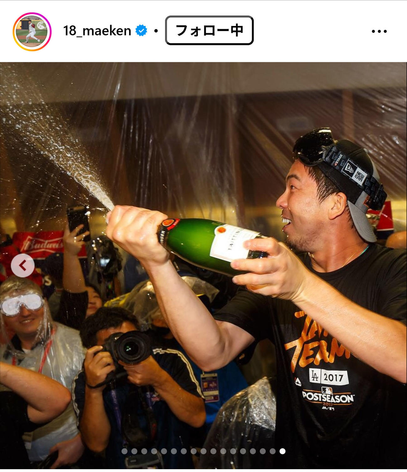 前田健太のインスタグラムから