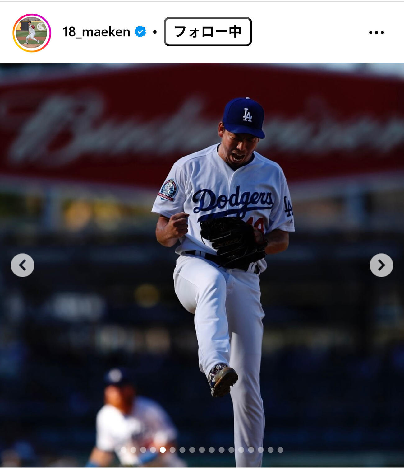 前田健太のインスタグラムから