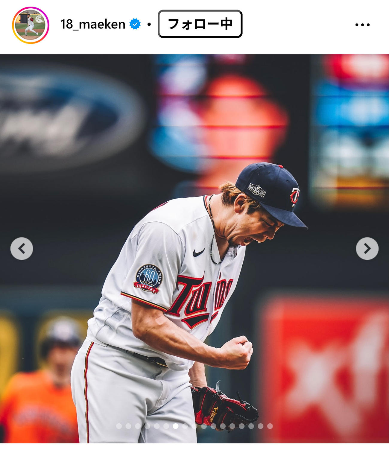 前田健太のインスタグラムから