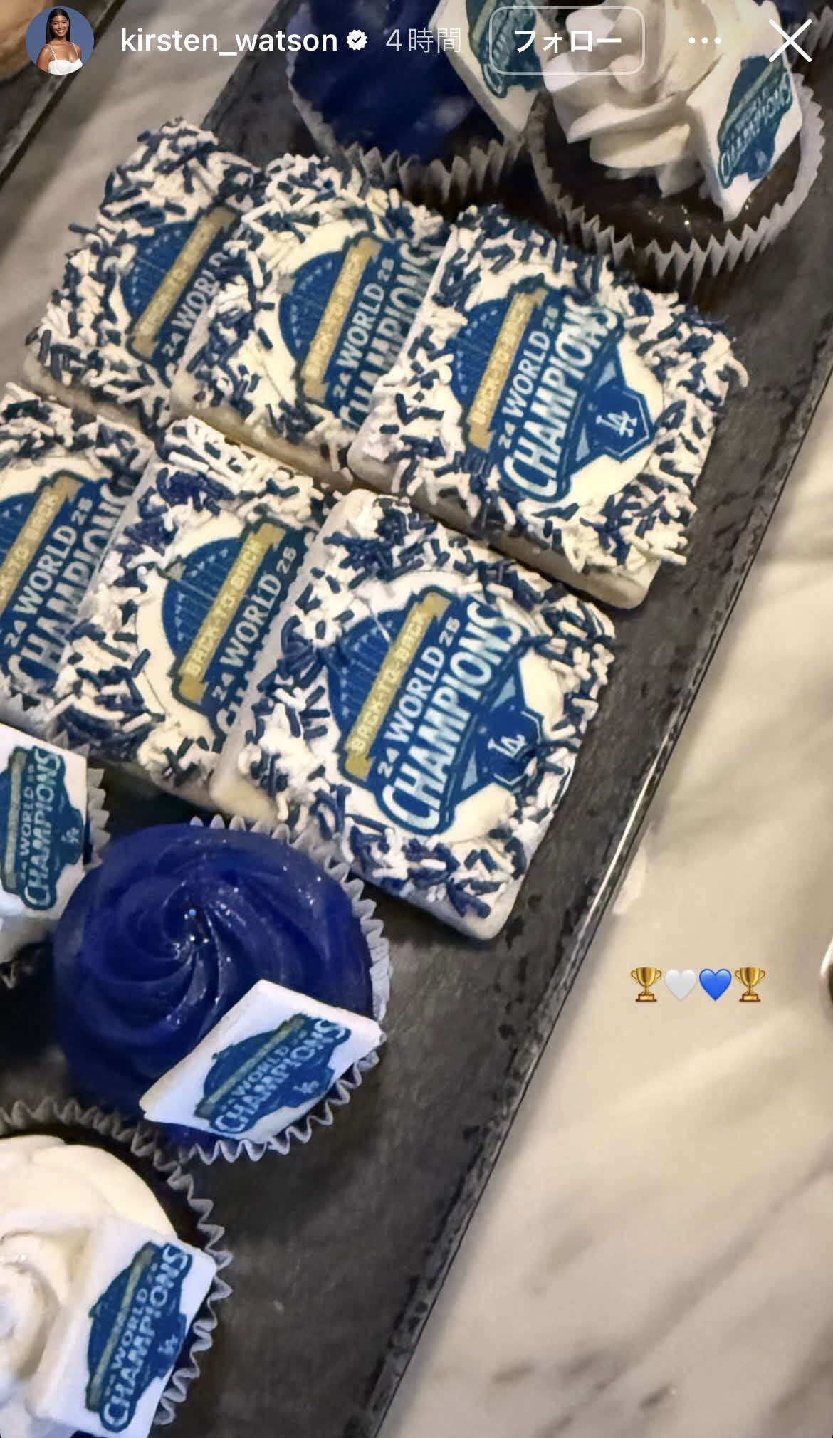 ワトソンさんのインスタグラムから