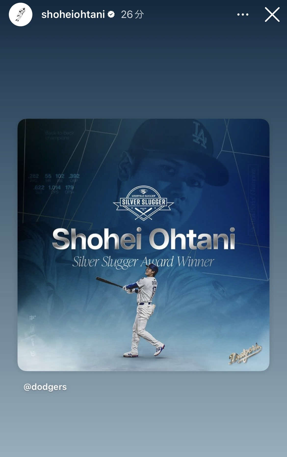 大谷翔平のインスタグラムから