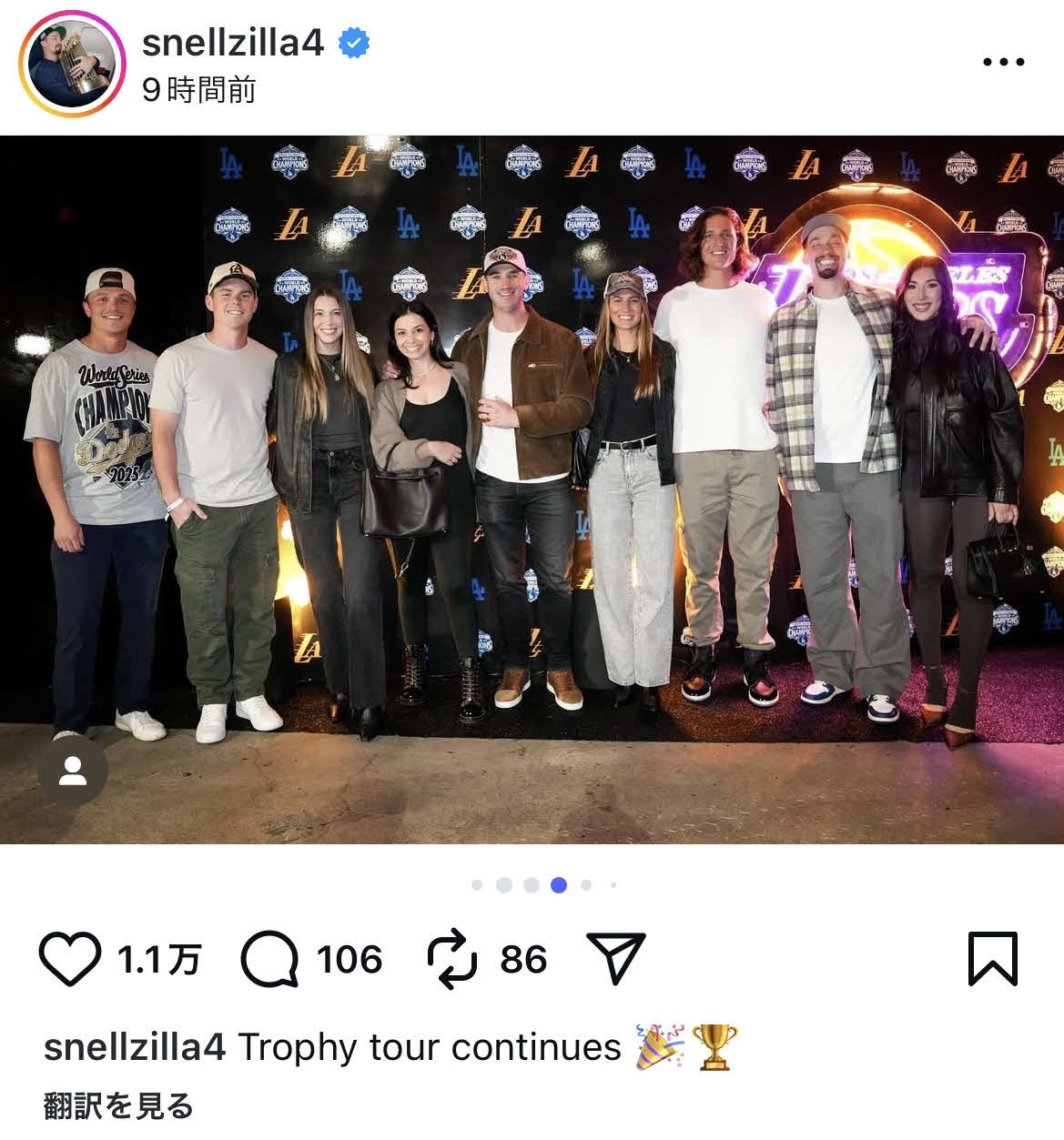 スネルのインスタグラムから