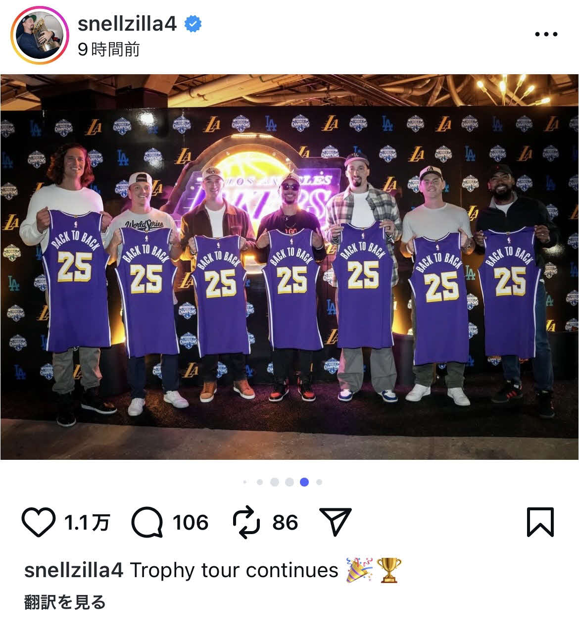 スネルのインスタグラムから