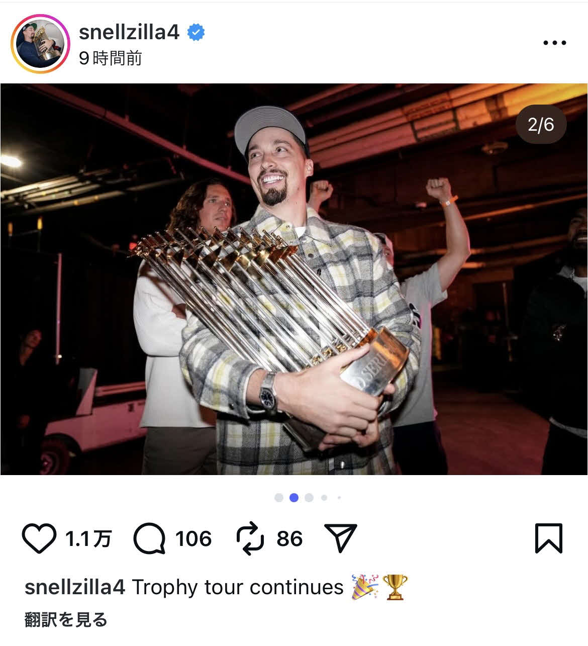 スネルのインスタグラムから