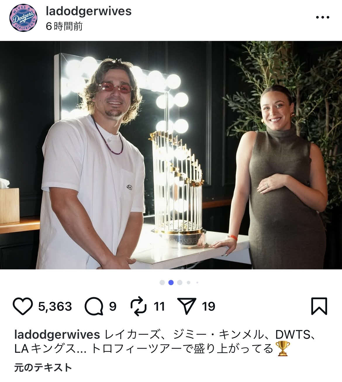 ドジャース奥様会公式インスタグラムから