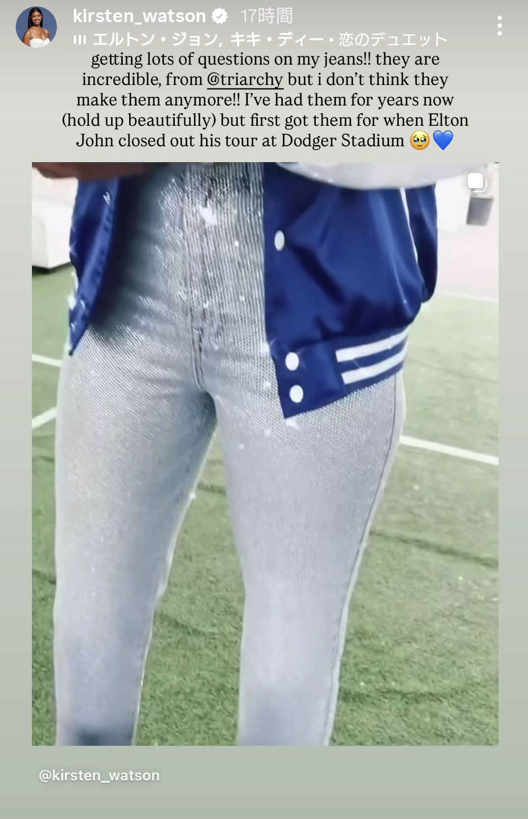 ワトソンさんのインスタグラムから