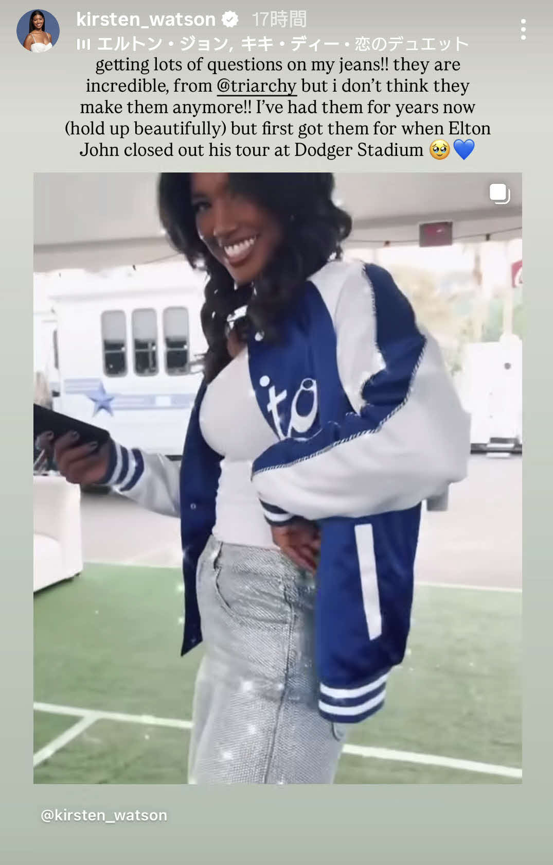 ワトソンさんのインスタグラムから