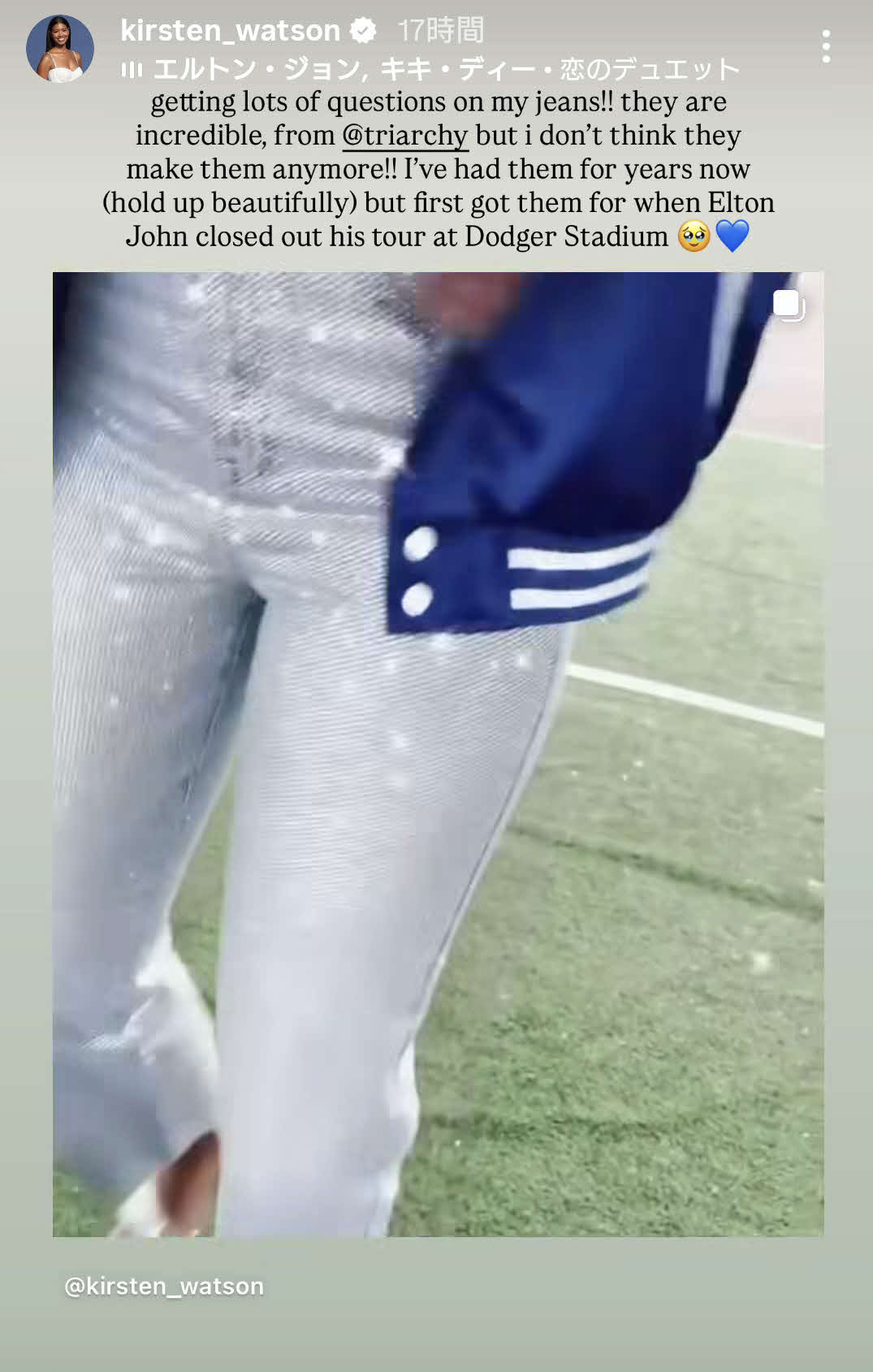 ワトソンさんのインスタグラムから