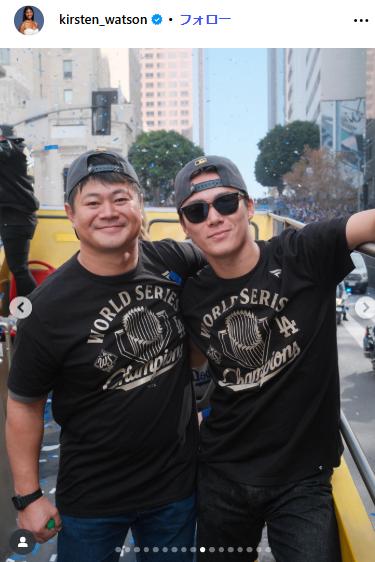キルステン・ワトソンさんのインスタグラムから