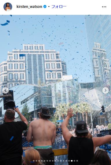 キルステン・ワトソンさんのインスタグラムから