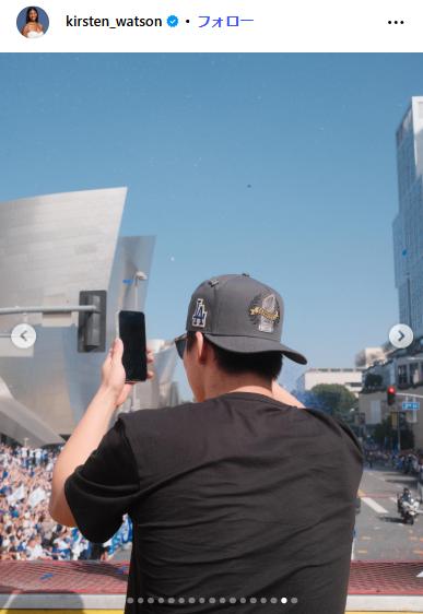 キルステン・ワトソンさんのインスタグラムから