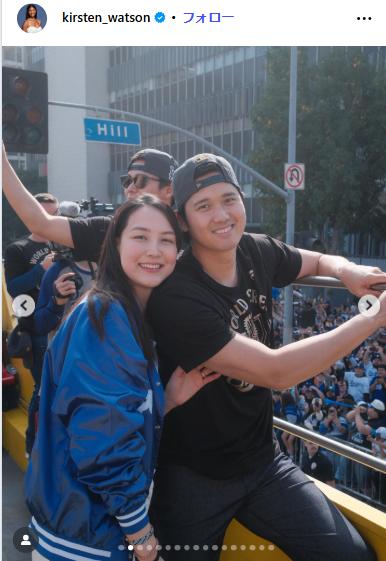 キルステン・ワトソンさんのインスタグラムから