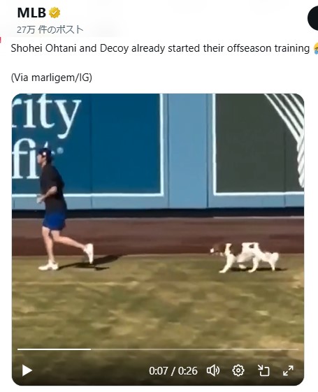 MLBの公式Xから