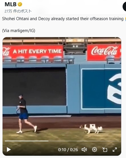MLBの公式Xから