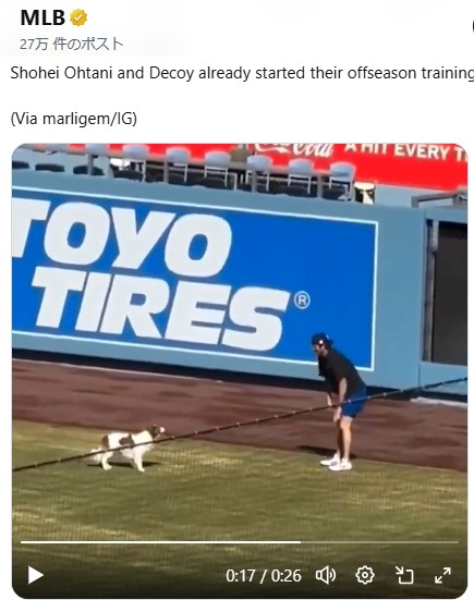 MLBの公式Xから