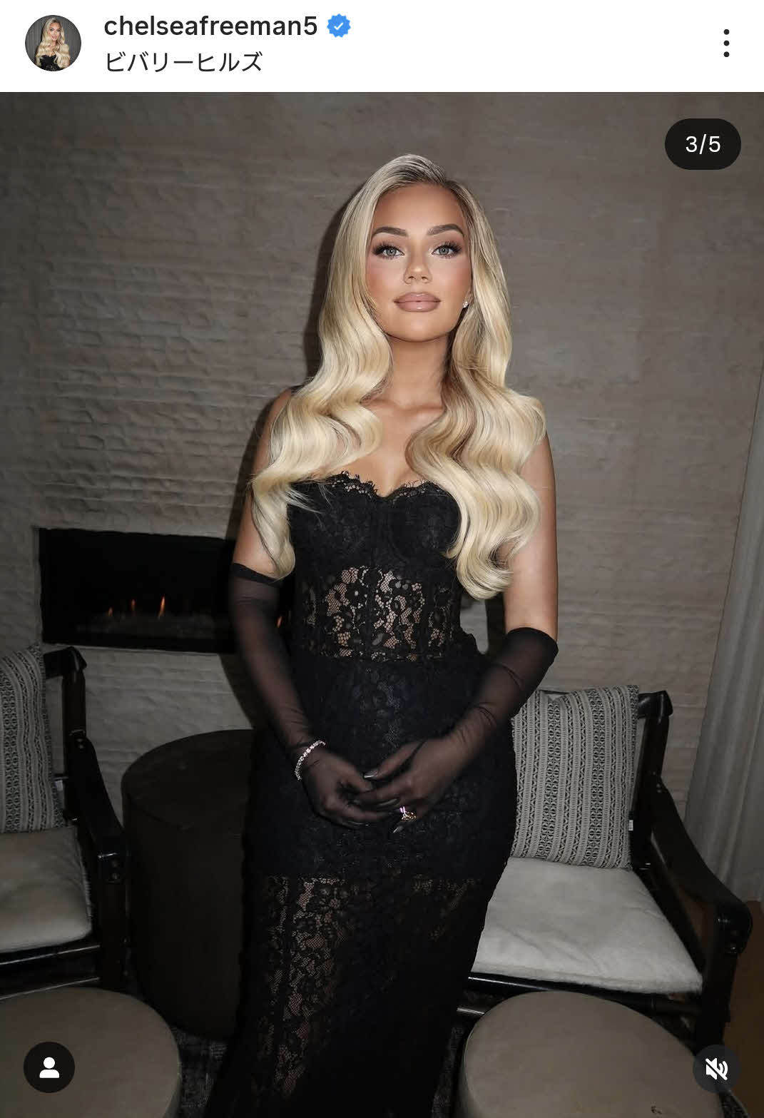 チェルシー夫人のインスタグラムから