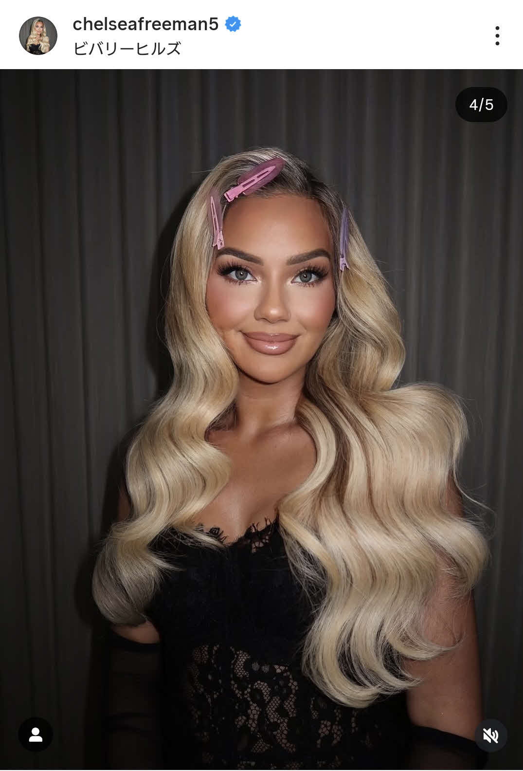 チェルシー夫人のインスタグラムから