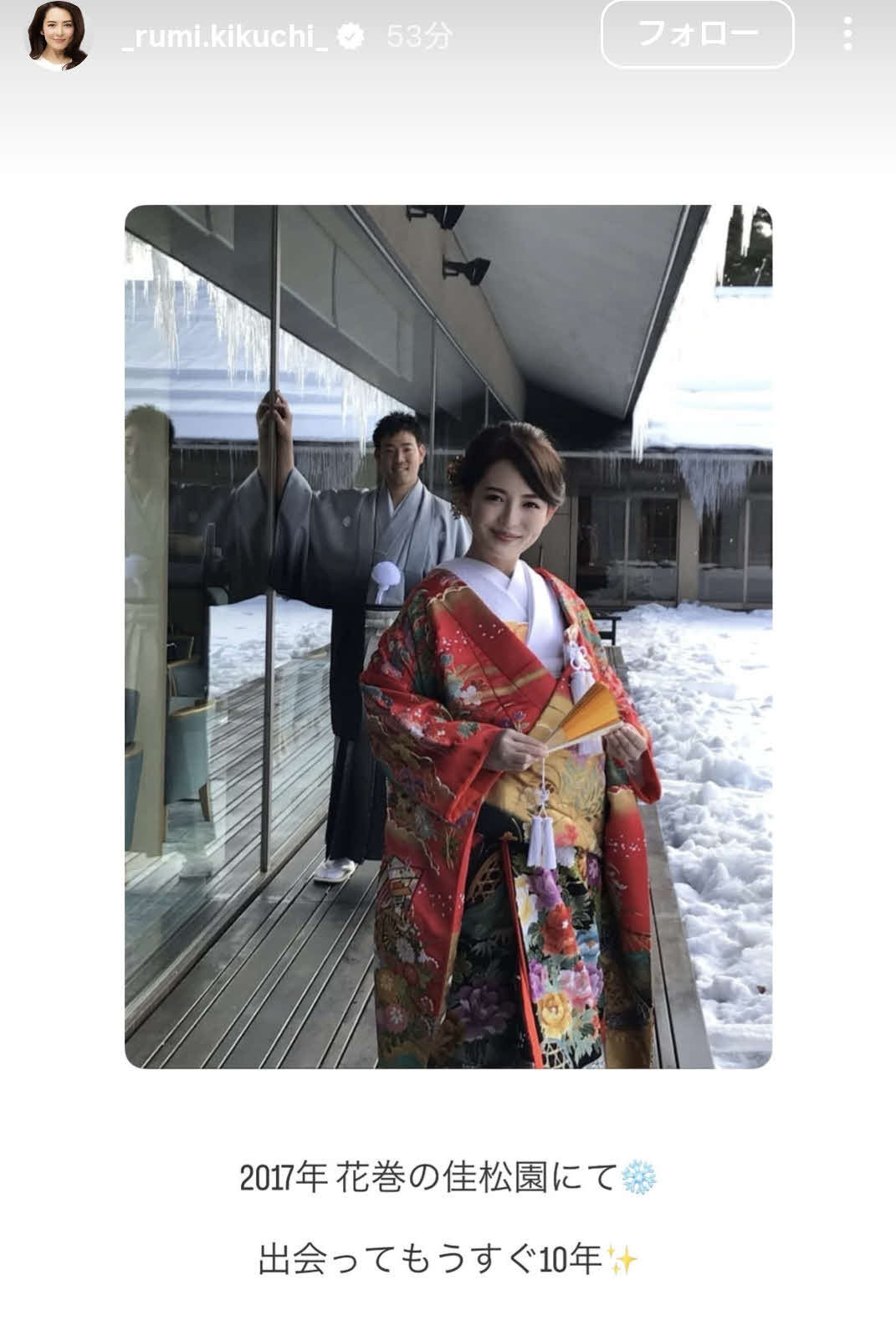 深津瑠美さんのインスタグラムから
