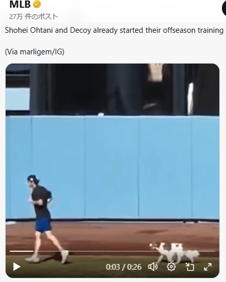 MLBの公式Xから