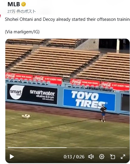 MLBの公式Xから