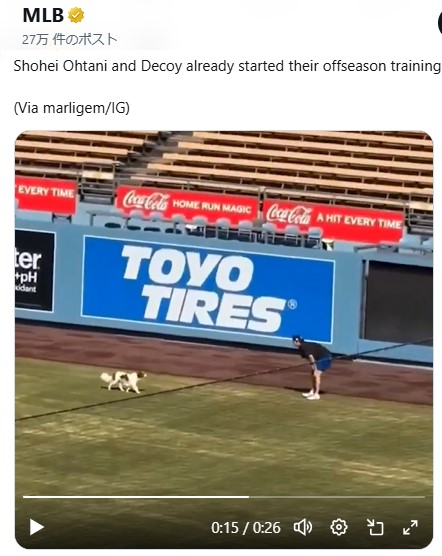 MLBの公式Xから