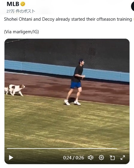MLBの公式Xから