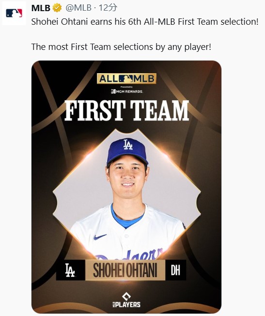 MLBの公式Xから