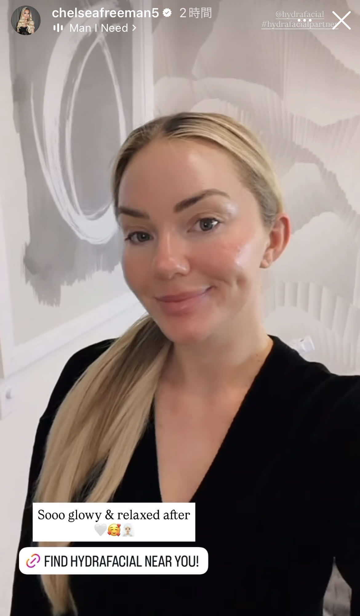 フリーマンの妻チェルシー夫人のインスタグラムから