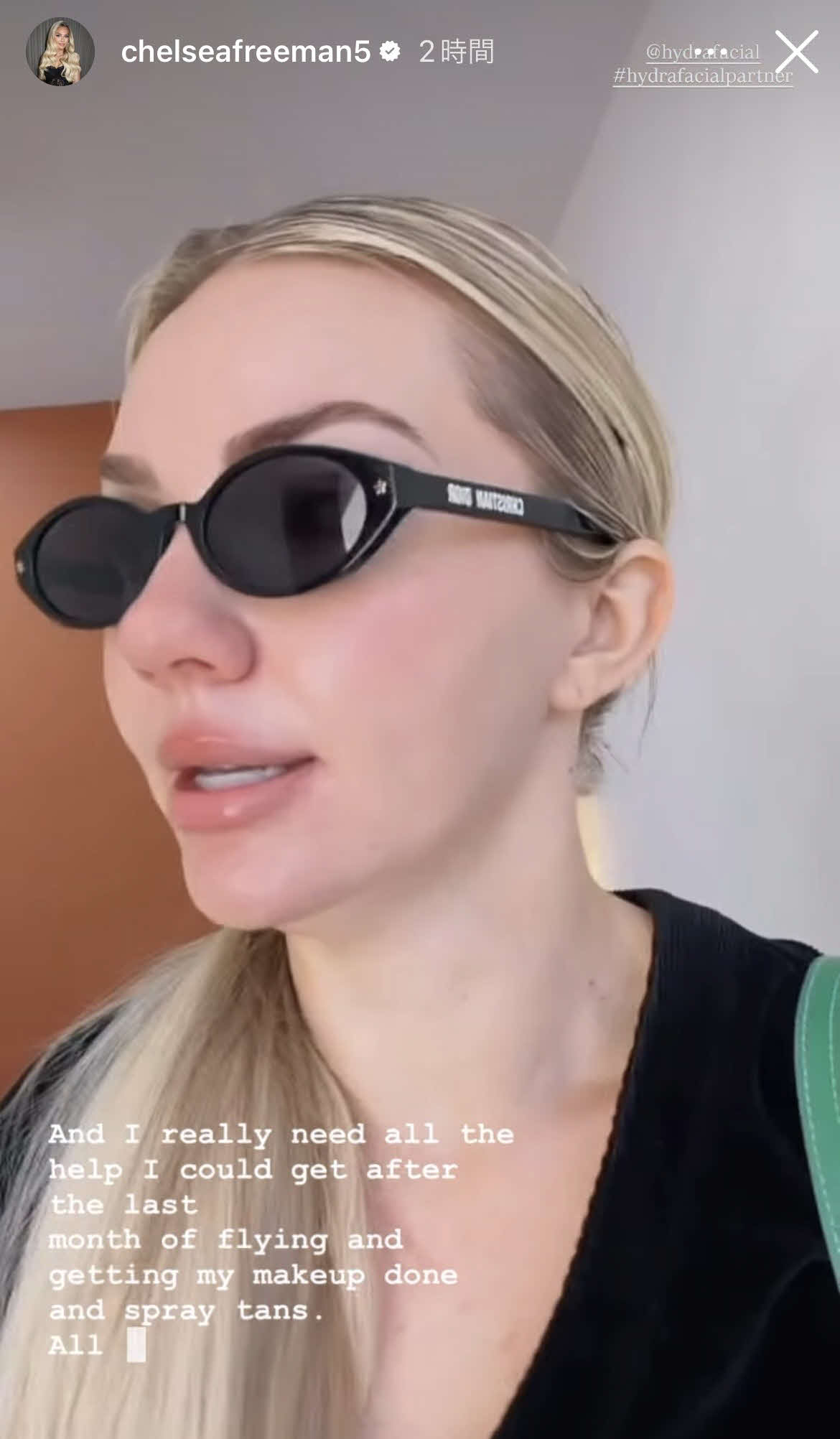 フリーマンの妻チェルシー夫人のインスタグラムから